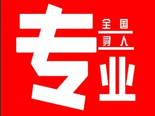 椒江侦探调查如何找到可靠的调查公司